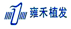 雍和植發(fā)