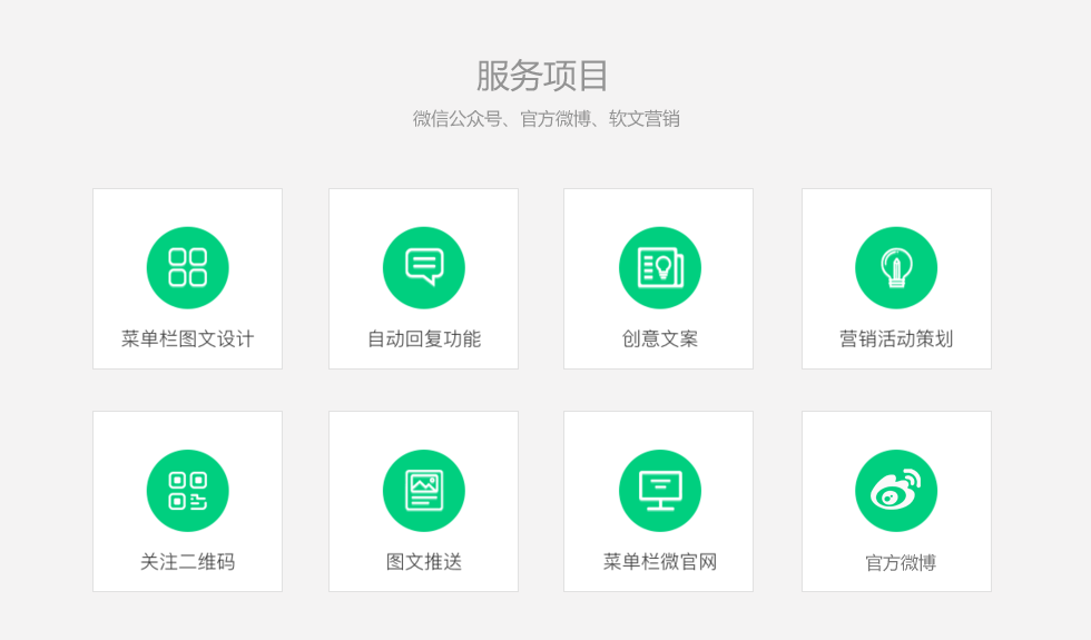 農(nóng)本方