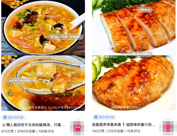 《2019小紅書(shū)營(yíng)銷(xiāo)全面開(kāi)啟短視頻時(shí)代》