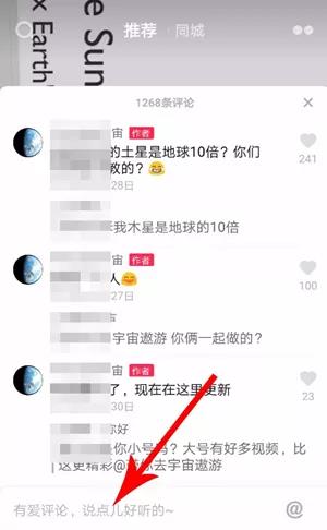 《抖音號(hào)初期怎么運(yùn)營(yíng)》