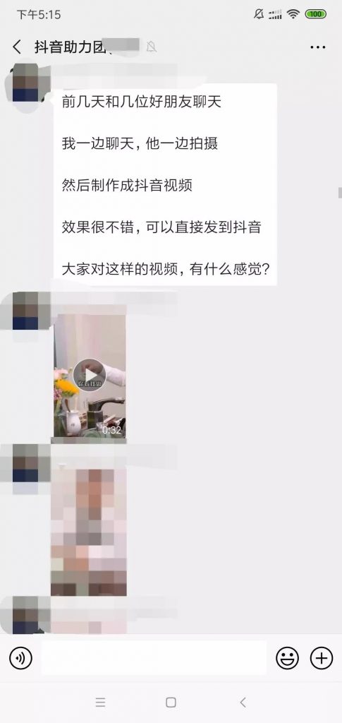《抖音號(hào)初期怎么運(yùn)營(yíng)》