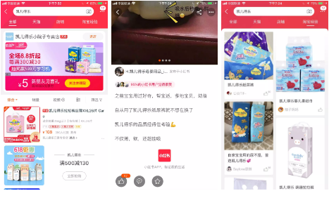 《小紅書個(gè)人賬號(hào)的運(yùn)營(yíng)指南》