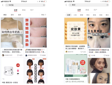 《小紅書個(gè)人賬號(hào)的運(yùn)營(yíng)指南》