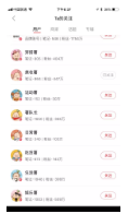 《小紅書個(gè)人賬號(hào)的運(yùn)營(yíng)指南》