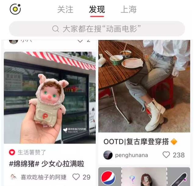《小紅書終于恢復(fù)上架，但是筆記怎樣才能上熱門？》