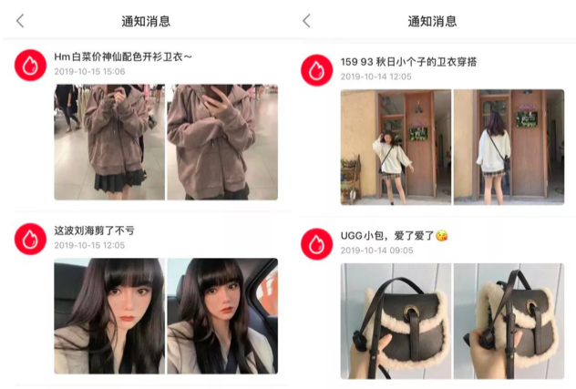 《小紅書終于恢復(fù)上架，但是筆記怎樣才能上熱門？》