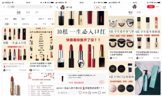 《小紅書終于恢復(fù)上架，但是筆記怎樣才能上熱門？》