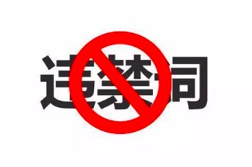 《小紅書終于恢復(fù)上架，但是筆記怎樣才能上熱門？》