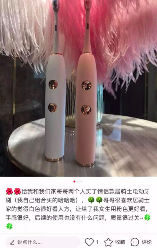 《為什么錢花了,小紅書素人和達人沒有帶銷量?》