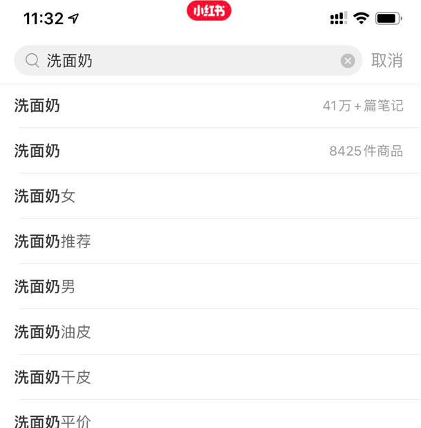 《小紅書KOL速成指南：史上最強(qiáng)的小紅書品牌投放方案》
