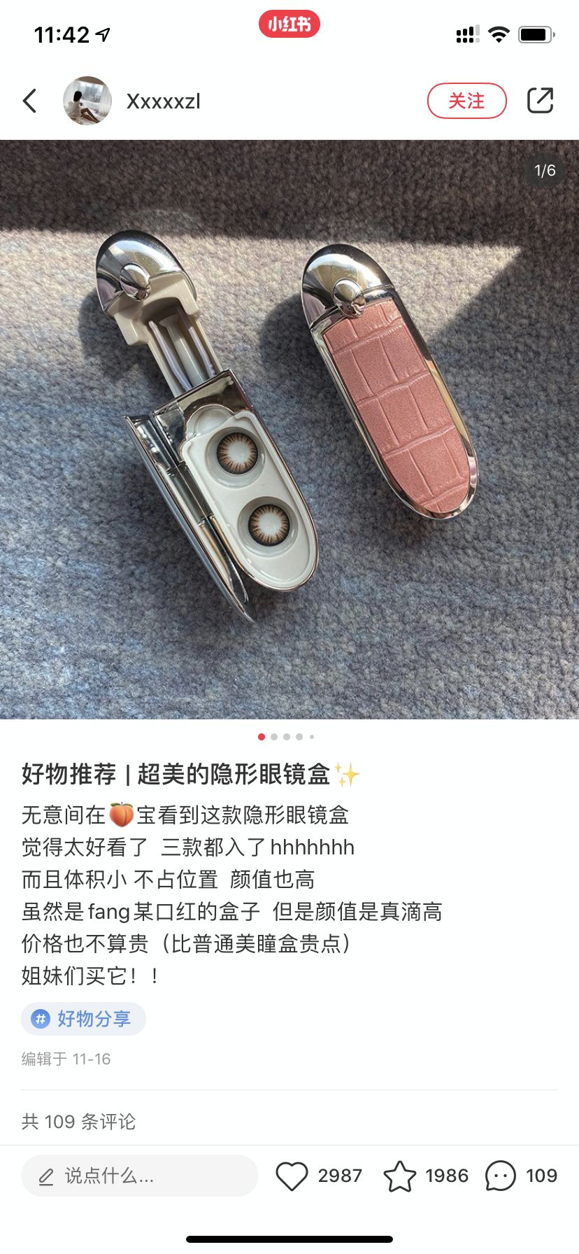 《小紅書KOL速成指南：史上最強(qiáng)的小紅書品牌投放方案》