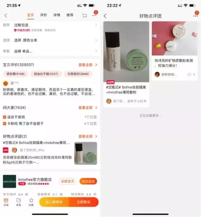 《小紅書即將接入直播，月入10000+的機(jī)會還不準(zhǔn)備起來！》