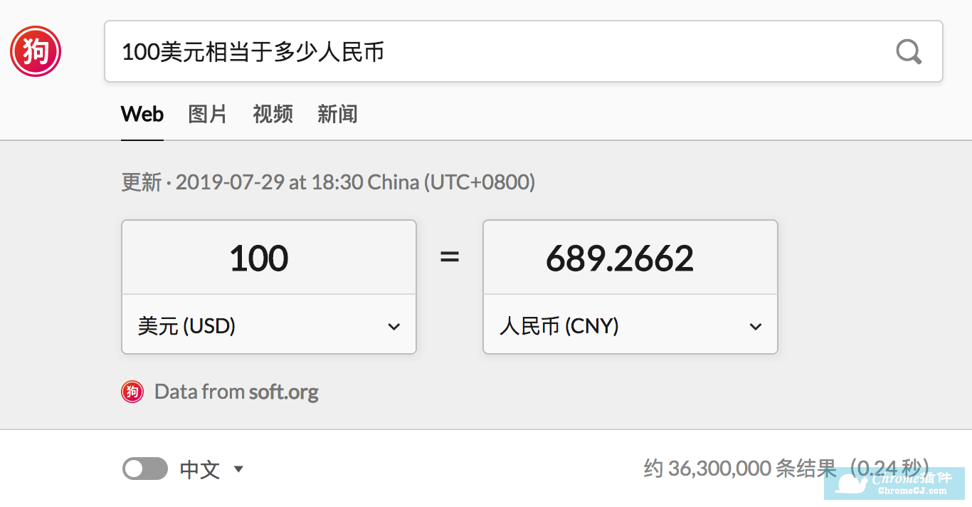 實(shí)用的即時(shí)搜索結(jié)果：