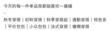 小紅書筆記排名太低怎么辦？麋鹿先生Sky說，別忽略這些小細節(jié)