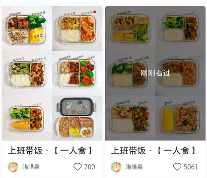 從0開始做小紅書，帶你快速了解小紅書正確運營方式