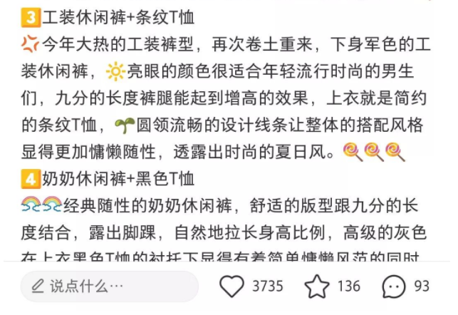 從0開始做小紅書，帶你快速了解小紅書正確運營方式