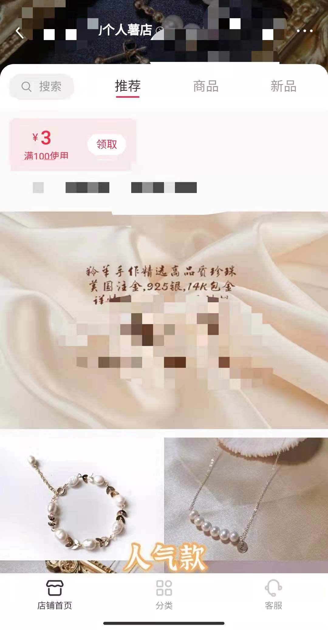小紅書怎么賺錢？2000字詳解小紅書賺錢攻略