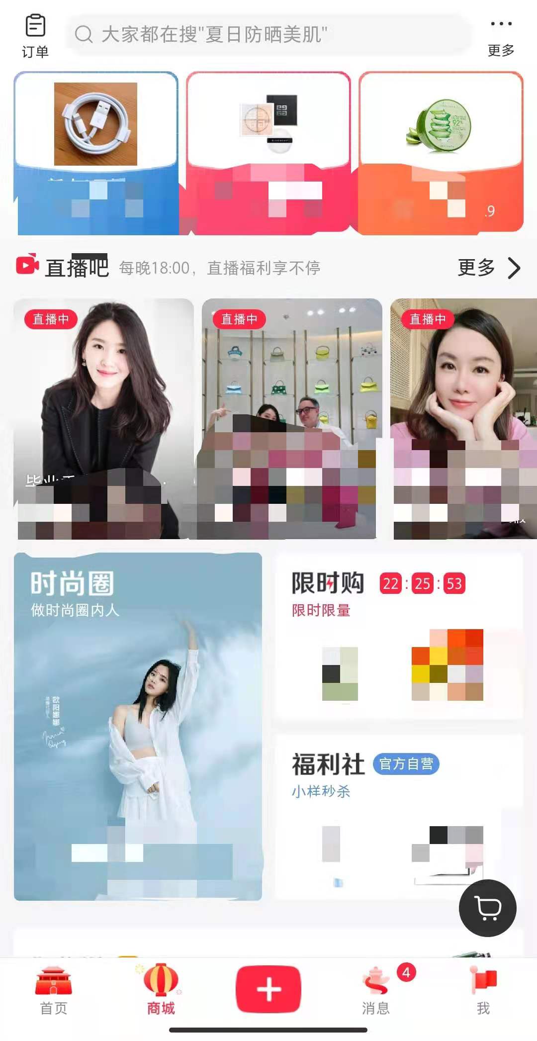 小紅書怎么賺錢？2000字詳解小紅書賺錢攻略