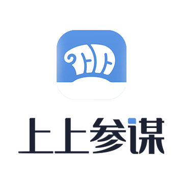 上上參謀.png